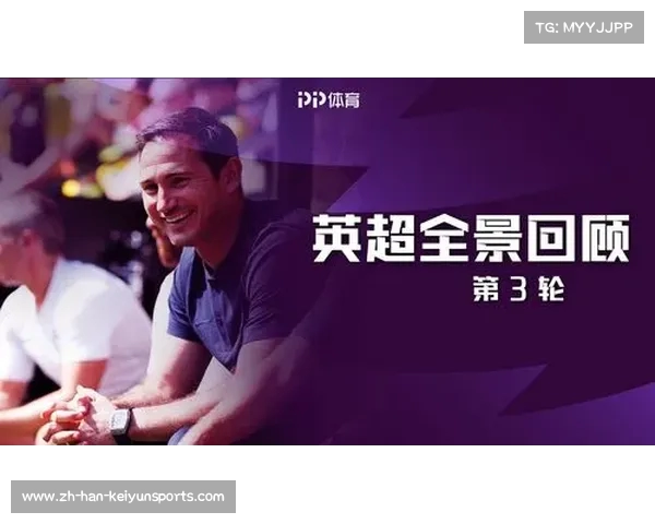 英超在线直播360畅享英超比赛的终极观看体验指南