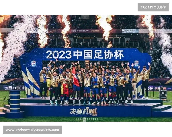 2023年足协杯开赛时间及其举办频率介绍