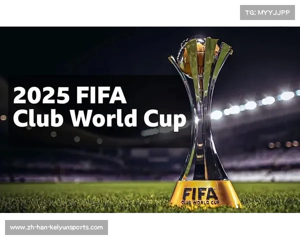 2025年美国世俱杯举办城市及赛事安排全解析