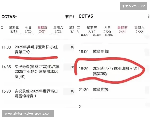 亚洲杯16强对阵赛程安排将在1月28日拉开序幕，精彩赛事即将开启