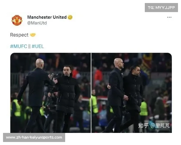 哈维展望对战曼联双方状态高峰相遇引发的激烈较量