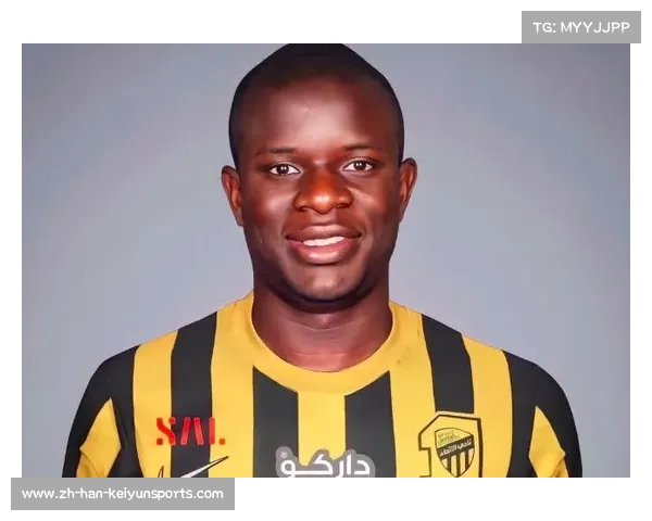 坎特加盟吉达联合年薪2500万欧元签约四年引发关注