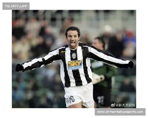 尤文图斯结束电话门事件上诉正式放下过往重新启航