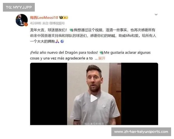 梅西是否受伤尚无定论 但他已伤透了球迷的心