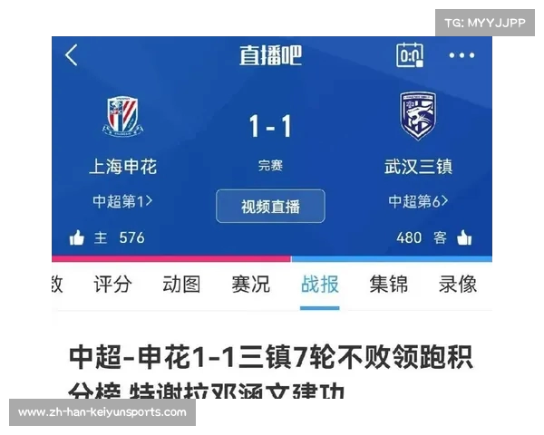畅享中超直播赛事大解析 提升您观看中超比赛的最佳体验秘笈