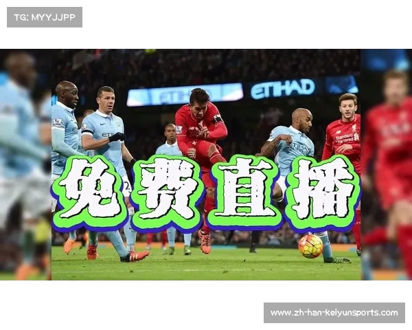 世俱杯精彩赛事实时直播 全程高清视频免费观看 世俱杯精彩赛事实时直播 全程高清视频免费观看