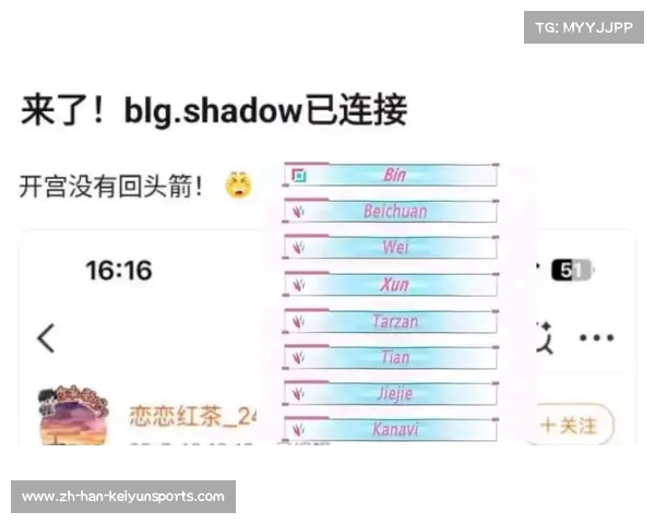 傻豆分享直播心得期待提升BLG进攻性内心紧张与开朗面貌的真实碰撞 傻豆分享直播心得期待提升BLG进攻性内心紧张与开朗面貌的真实碰撞