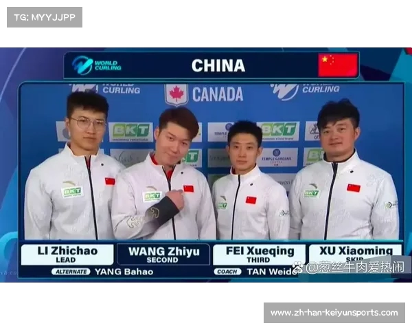 中国队不敌瑞士队遭遇首场失利 无缘延续连胜纪录