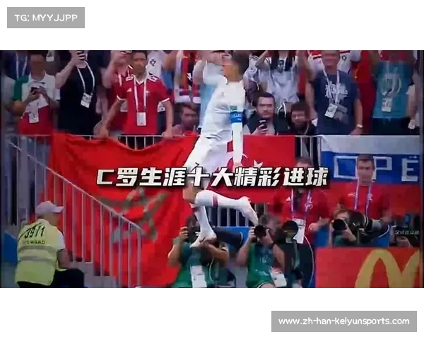 C罗重申更看重团队胜利即便自己未能进球