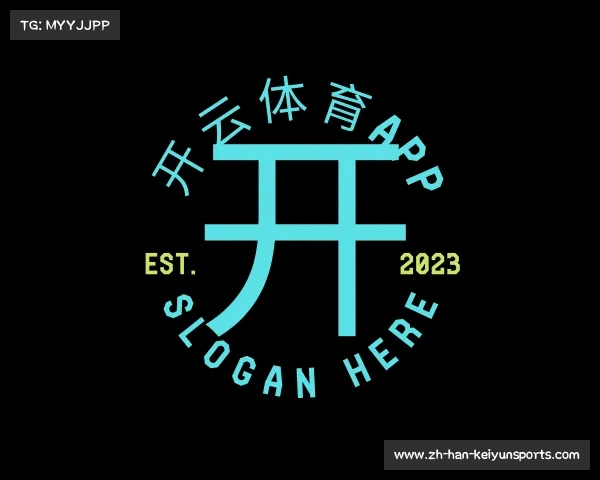 认识开云体育APP